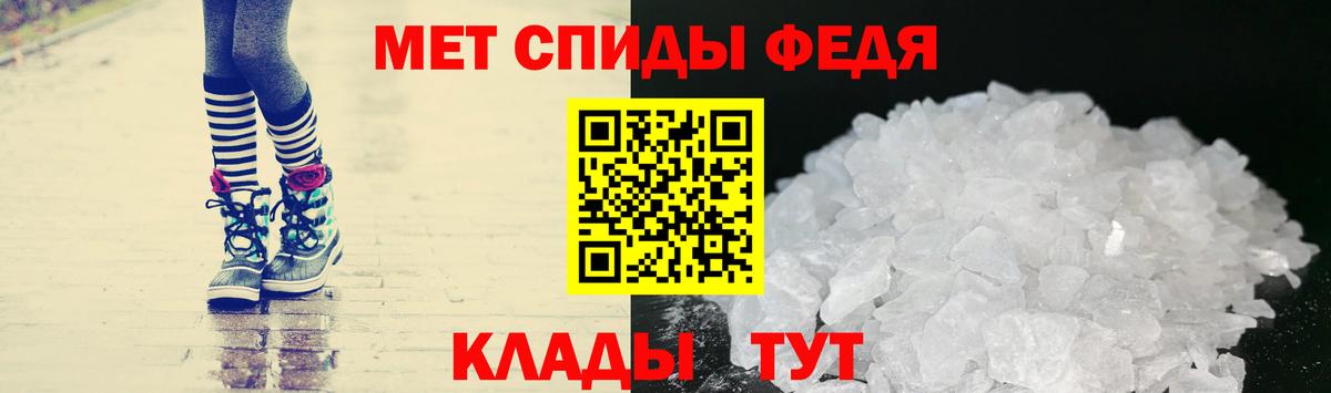 Махачкала  МЕТАМФЕТАМИН Methamphetamine  МЕТАМФЕТАМИН Methamphetamine  Вход с VPN 