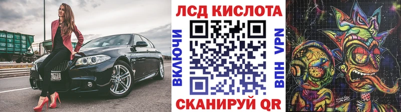Марки N-bome 1500мкг  Махачкала 